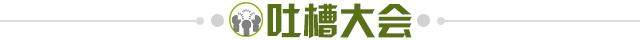 【夜读】留给阿尔特塔的时间不多了？